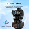 ZTIANFOTO PT2000 Free Electric Head, 360° Rotation Panoramic Head, Time-Lapse,