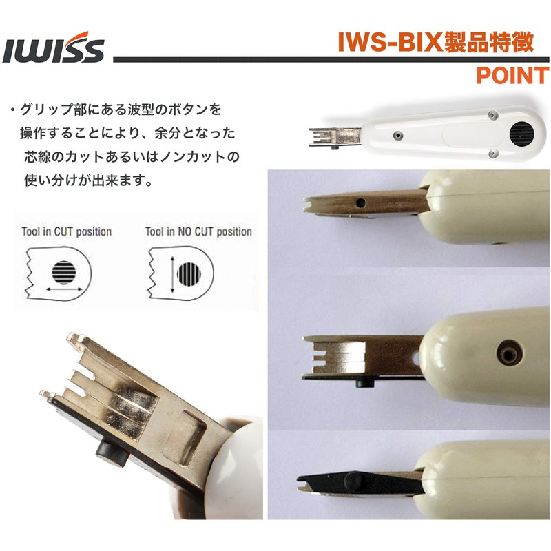 Punchdown Tool Set of 3 BIX/110/KRONE Connection Tool Set +