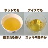 Danh Tra Lotus Tea Leaf Tea 2.5 oz (70 g)