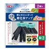 Gex GEX Medaka Genki Egg Amulet Laying Floor, Prevents Egg