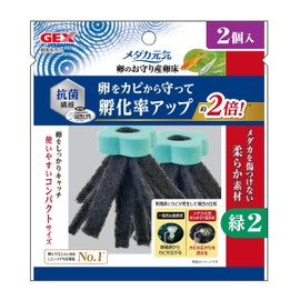 Gex GEX Medaka Genki Egg Amulet Laying Floor, Prevents Egg Mold and Mildew, Special Fiber, Green Pack of 2