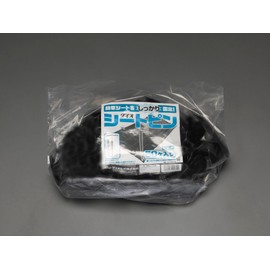 ESCO EA952AD-500 5.5 in (140 mm) Seat Retainer Pin