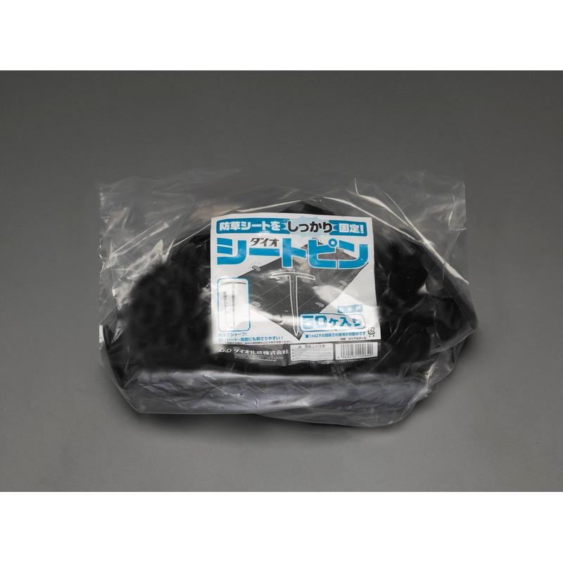 ESCO EA952AD-500 5.5 in (140 mm) Seat Retainer Pin