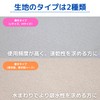 Teijin Achikotchi Dish Towel, Large, New Color Series, Made in