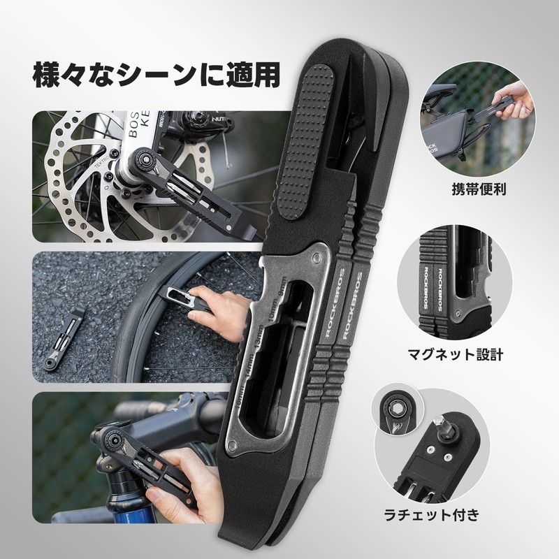 ROCKBROS Bicycle Multi-Tool Bicycle Tool Set, 14 in 1 Multi-functional,