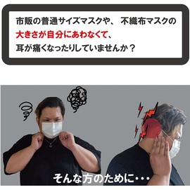 【フェザーストアブランド】3枚セット 大きなマスク 大きいサイズ ２Ｌサイズ 洗えるマスク 夏用マスク スポーツマスク おしゃれなマスク 息がしやすい 蒸れない 冷感マスク UVカット ひんやりサラサラ 接触冷感 クールマスク 耳紐調整付き ２枚重ねマスクにも 高性能5層フィルター2枚付き (冷ビッグ-ブラック, 3)