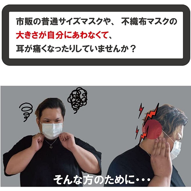 【フェザーストアブランド】3枚セット 大きなマスク 大きいサイズ ２Ｌサイズ 洗えるマスク 夏用マスク スポーツマスク おしゃれなマスク 息がしやすい 蒸れない