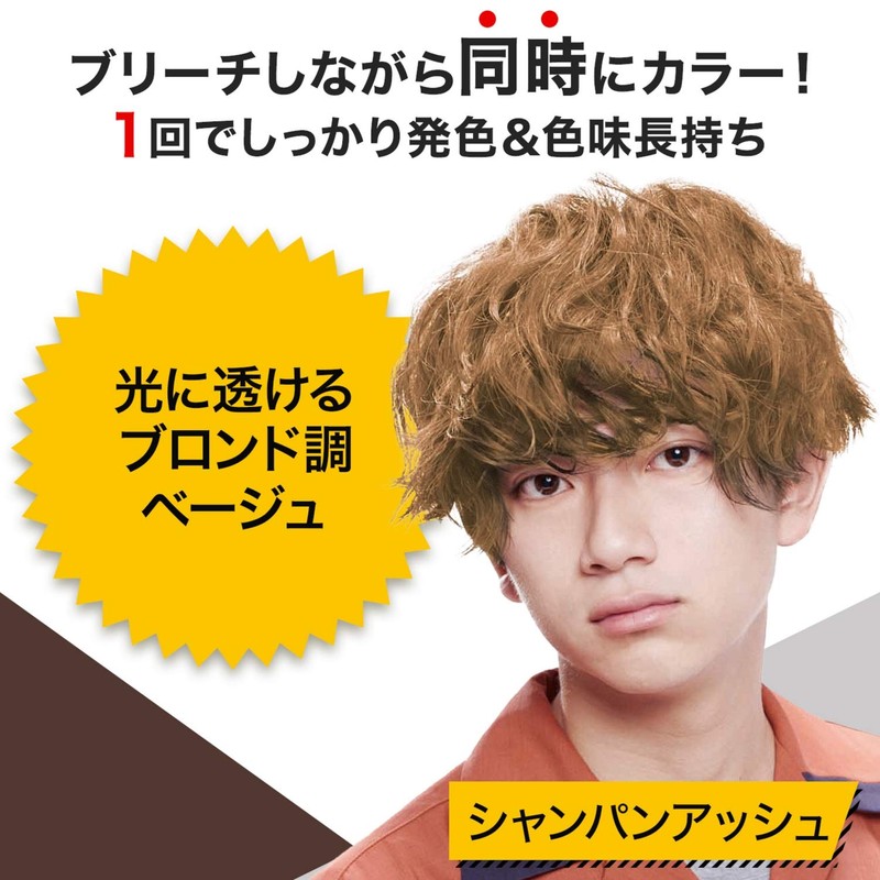 GATSBY Natural Bleach Color (Quasi-drug) High Tone Champagne Ash 1