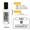 Heatstroke Alert Key Holder, Heatstroke Prevention, Warmstroke, Alerts, Lightweight, Alarm