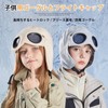 LEZOOY Knit Hat, Kids Flying Hat, Autumn/Winter, Pilot Cap, with