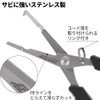 Takamiya H.B concept Split Ring Opener PE Scissor Vent Nose