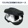 DAYOFF Diving Mask Goggles Case for Skiing Snowboarding 3D Storage