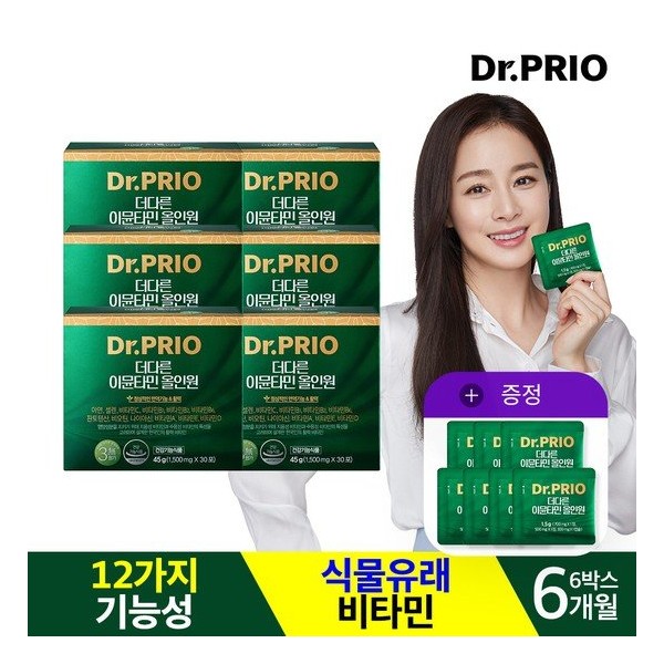 Dr. Prio Immunity Immuntamin All-in-One 6-month supply 30 sachets x
