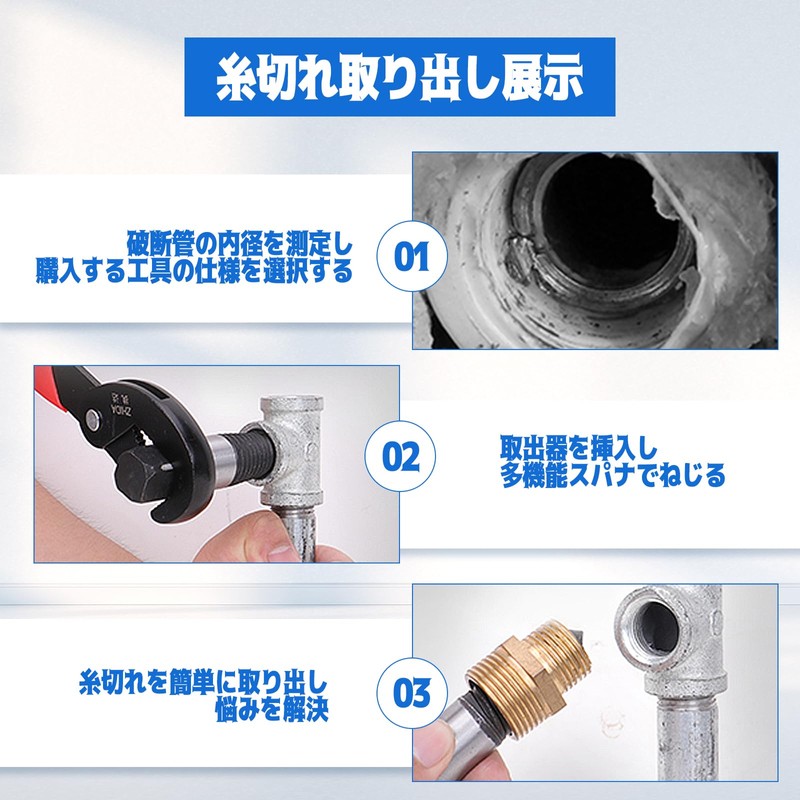 zhihu 4pcs Screw Extractor Pipe Taps for Plumbing 1/2" 3/4"