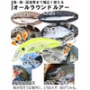 Contyu General Purpose Lures Set Heavy Sinking Minnow 5cm 6g