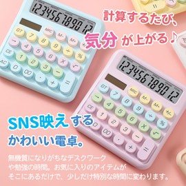 Calculator, Stylish, 12 Digit Calculator, Cute, SNS Glitter, Sound, Calculator, Round Button, Office Desk, Solar (Purple)