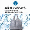 Reiri Eco Bag, Foldable, Popular, Compact, Storage, Large Size, Stylish,