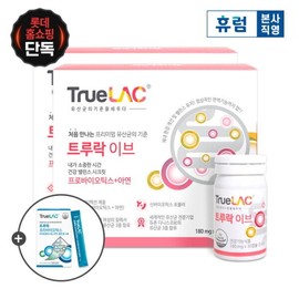 Hurum Lotte Exclusive TruLac Eve 2 Boxes (2 Months) Vaginal Probiotics Synbiotics Intestinal Health Probiotics / 휴럼 롯데단독트루락 이브 2박스(2개월) 질유래 유산균 신바이오틱스 장건강 프로바이