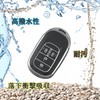 Key Case, Key Cover, Compatible with Honda, New N-Box, N-Box