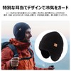 TOP-EX Men's Large Size Knit Hat with Ear Pads Merino