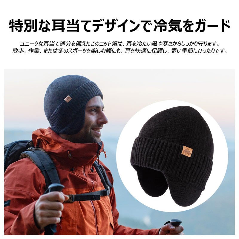 TOP-EX Men's Large Size Knit Hat with Ear Pads Merino
