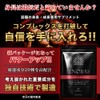 SENOBAS 90 Day Supply (3 Months) Supplement for Heights, Growth