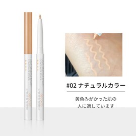 Lynlyulinger Conceal Pencil, Moisturizing Formulation, Pores, Dark Beard, Blue Beard, Acne Marks, Eye Area, Teardrop Bag Highlight, Waterproof, Sweat Resistant, 24 Hours Long, High Cover, Natural