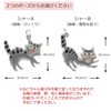 miwaki sya-pen01 Ballpoint Pen, Gel Ink, Black, Sharing, Cat Accessory,