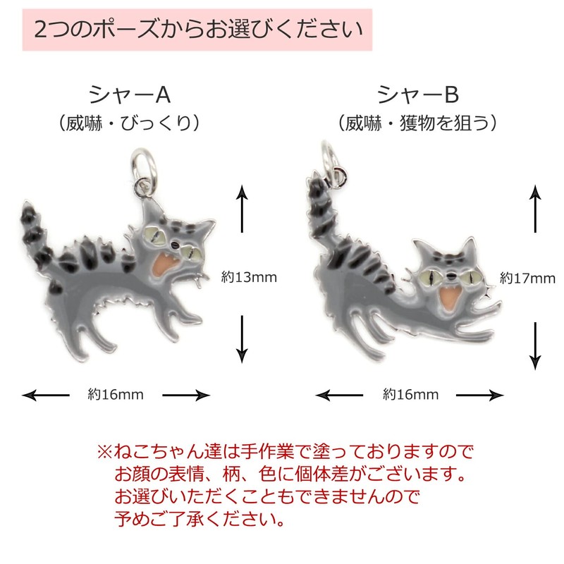 miwaki sya-pen01 Ballpoint Pen, Gel Ink, Black, Sharing, Cat Accessory,