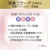 Kose Clear Turn Firm Lift Mask, EX Face Mask, 40
