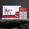 Hanmi Corporation Liver Milk Thistle Mega Plus / 한미양행 간에는