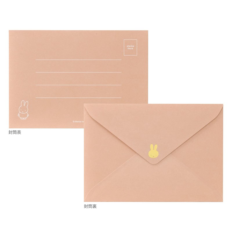 Le-MY12P Maruay Miffy Letter Set with Case, Pink, 8 Stationery,