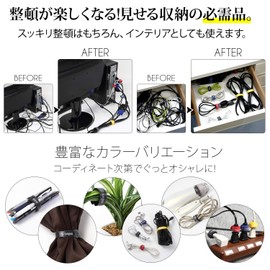 fungoo Cable Ties Cable Bands, Cable Summary, Cords, Wiring, Storage, Organization, Neat, Reusable 50 Pieces, 4 Colors, 7.9 inches (20 cm)