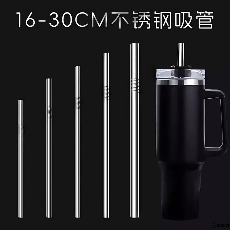 Oapic 오아픽 11번가 스텐빨대 30cm 40oz 텀블러용 재사용 빨대 텀블러