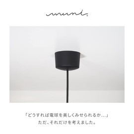 muni Ceiling Cover | MCC02 Ceiling Cover Split Matte Black Mountable Cord Diameter: Φ5.9-7mm Retro Antique Industrial Brooklyn Stylish Pendant Lamp Hanging Lighting Ceiling