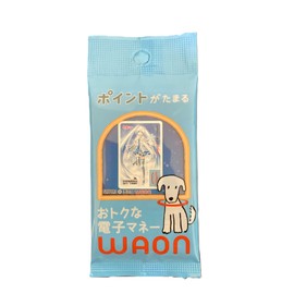 Hatsune Miku's Legs, Full Body Expression on Vertical Ticket Surfaces, Sold Limited to Hokkaido 20,000 Sheets WAON2021