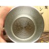 大阪錫器　シルキータンブラーノーブル
