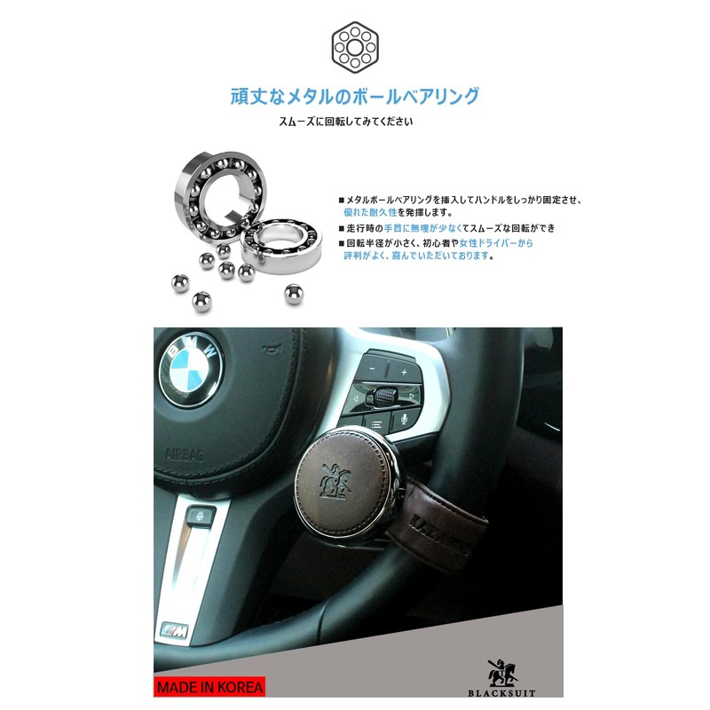 KAZARIKO DARK BROWN Handle, Spinner, Steering Knob, Leather, Leather, Bearing