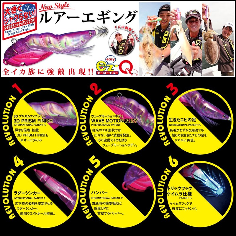 DUEL(デュエル) ルアー エギ EZ-Q 3.5 35g KVGM