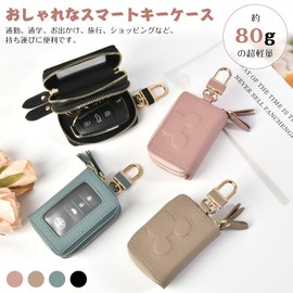 YooFa Smart Key Case, Stores 2 Pieces, Stylish, Car Key Case, Men's, Women's, Double Keyring, Double Zipper, Smart Key, Key Holder, Carabiner, Compatible with Smart Keys, Cover Type, Large Capacity