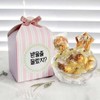 Samlip 행복이 달고나 선물세트 Happiness Dalgona Gift Set