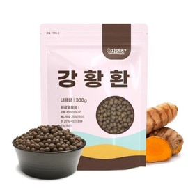(자연초)강황환 300g Natural Turmeric Powder 300g