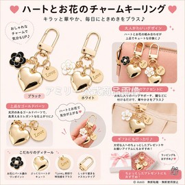 Amili 2 Types Gold Heart Keyring Charms Flower Love Tag Women's Fashionable Cute Brand Accessories