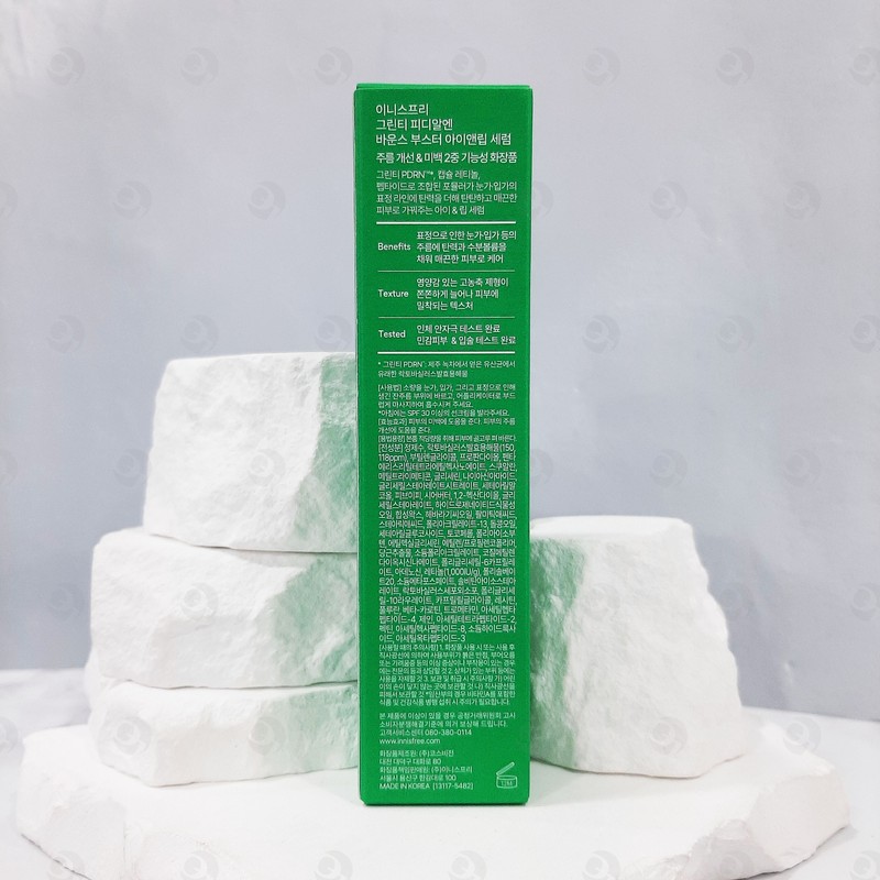 Innisfree Green Tea PDR&Bounce Booster Eye & Lip Serum 15ml