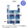 Coolier Eco Bag, Compact, Foldable, Convenience Store Size, Smart Tart,