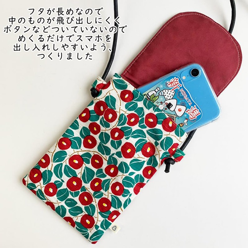 Keisuu Smartphone Pochette with Lid Tekteco Made in Japan Rabbit
