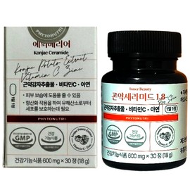Phytonutri Epibarrier Konjac Ceramide 30 tablets, 1 month / 파이토뉴트리 에피베리어 곤약세라마이드 30정 1개월