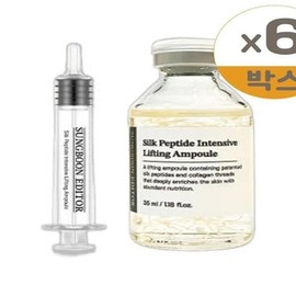 Ingredient Editor Silk Peptide Intensive Lifting Ampoule 35ml Double Lifting 6 x 2SET (SH) / 성분에디터 실크 펩타이드 인텐시브 리프팅 앰플 35ml 더블 리프팅 6개 x2SET(SH)