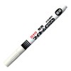 Gelly Roll Water-Based Marker maine-muhowaito Superfine YKM – E # 50 [Pack of 3]
