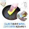 Kikron Kitchen Sponge, Antibacterial, Green, 1 x 2, Non-Scratch Rubber